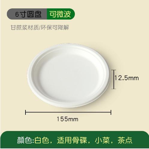 Convenient Disposable Plate for Happy Birthday Supplies Eco-Friendly and Easy Cleanup