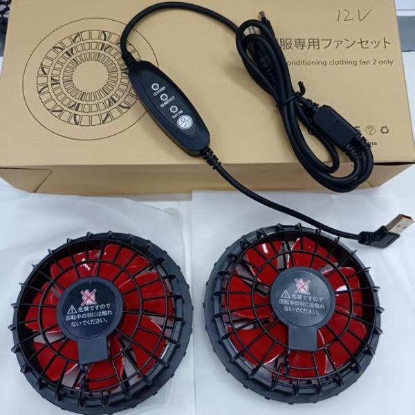 Jacket Cooling Fan 12V Fan USB Control Wind Speed 12V High 9V Medium 5V Low