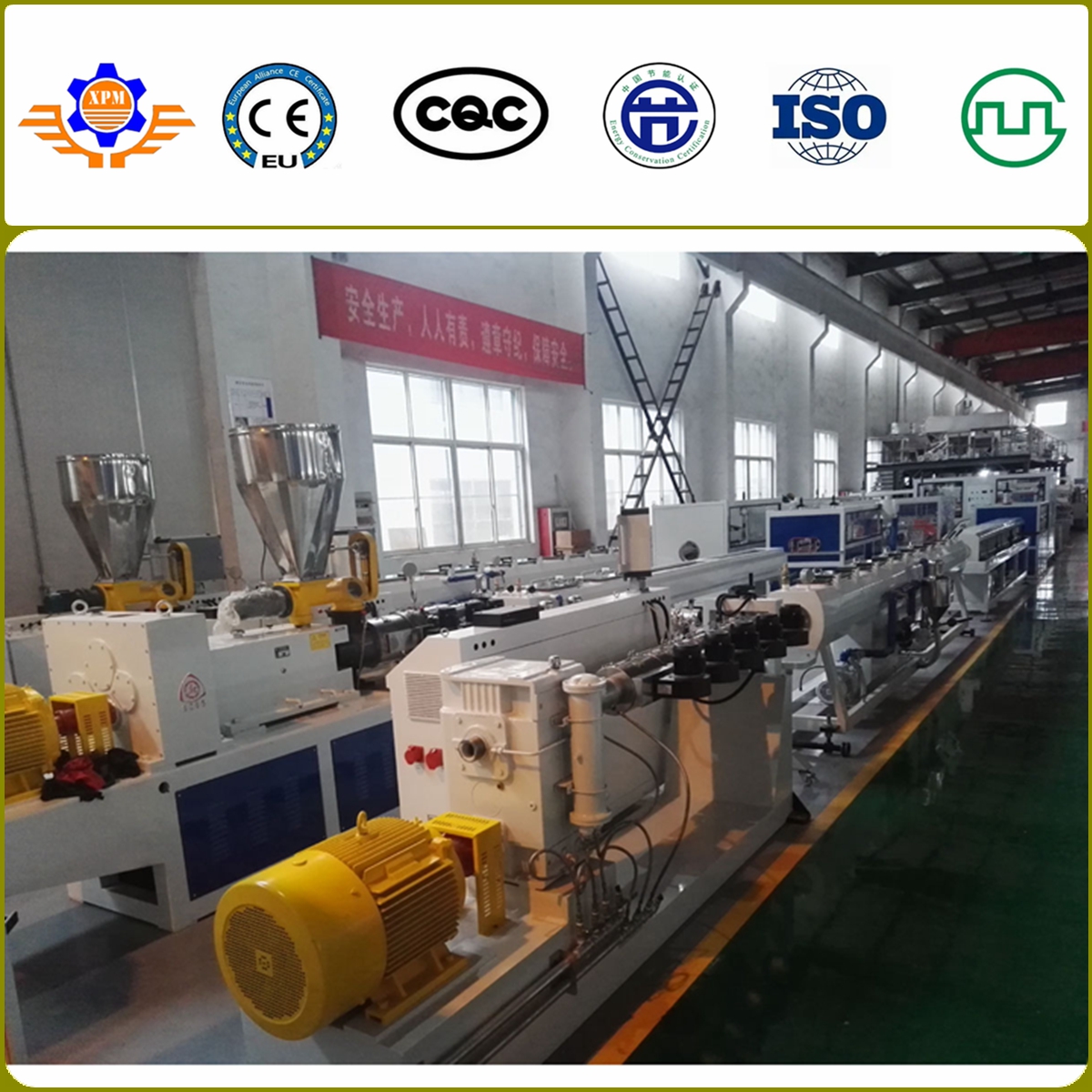 20 - HDPE PP 110mm пускает HDPE по трубам PP производственной линии пускает делать по трубам машину