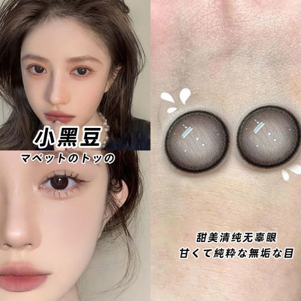 Подгонял ваш владельца бренд наблюдает мягкие контактные линзы 14.2mm ежегодное