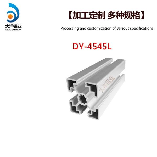 Spray Sandblasting Aluminum H Extrusion Profiles Anodic Oxidation
