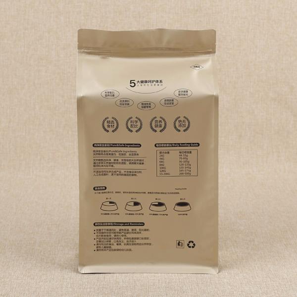 Folha de alumínio plástica da impressão feita sob encomenda do saco do empacotamento de alimentos para animais de estimação da prova do ar para a comida de gato do cão