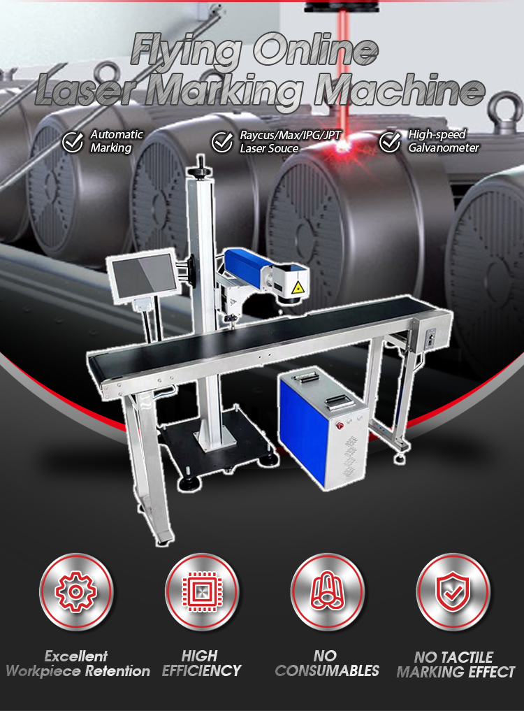 30W 50W 100W летая онлайн бутылка с водой трубы PE PVC PP PPR машины маркировки лазера волокна