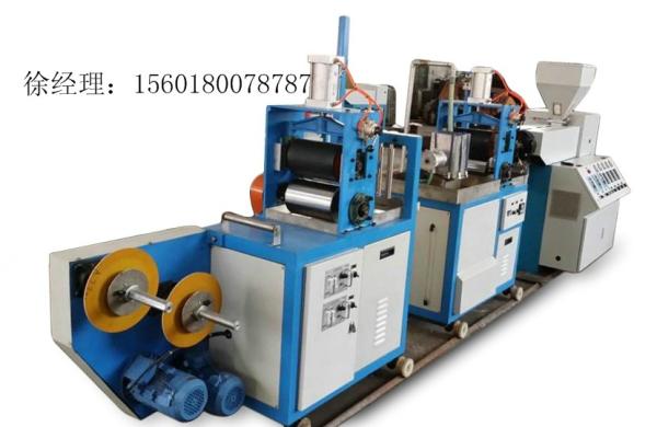 PVC Water Bath Method Blown Film Extrusion Machine φ45mm Screw  Diameter