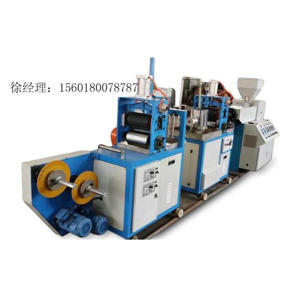 PVC water bath flat blowing machine