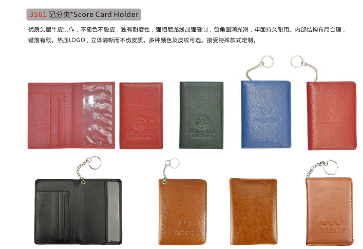 Score card holder