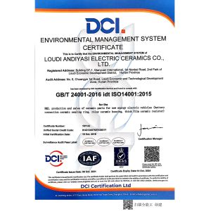 Hunan Antaeus New Materials Co., LTD Certifications