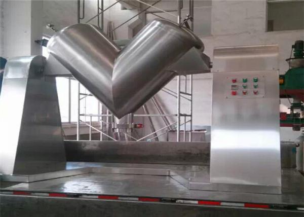 0.37-11kw VHJ  V Type Powder Mixer Machine Chemical Mixing Equipment