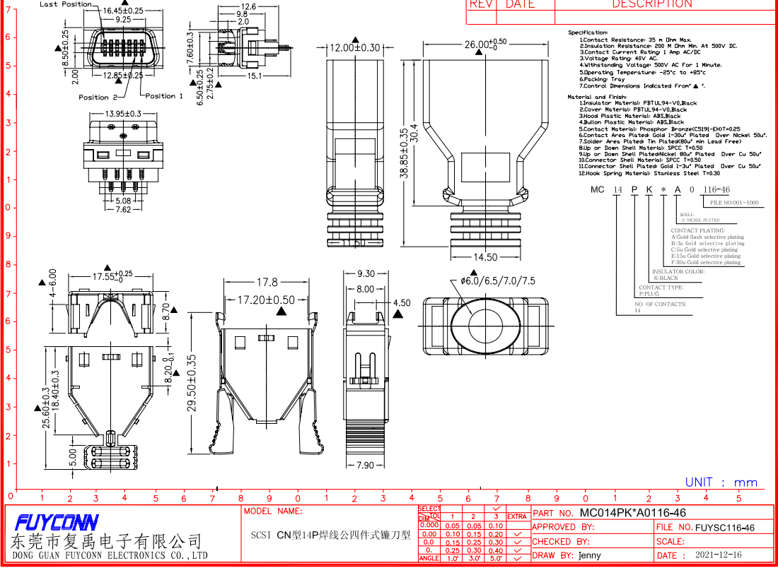сервопривод припоя соединителя ленты Pin мини d SCSI 14 1.27mm мужской