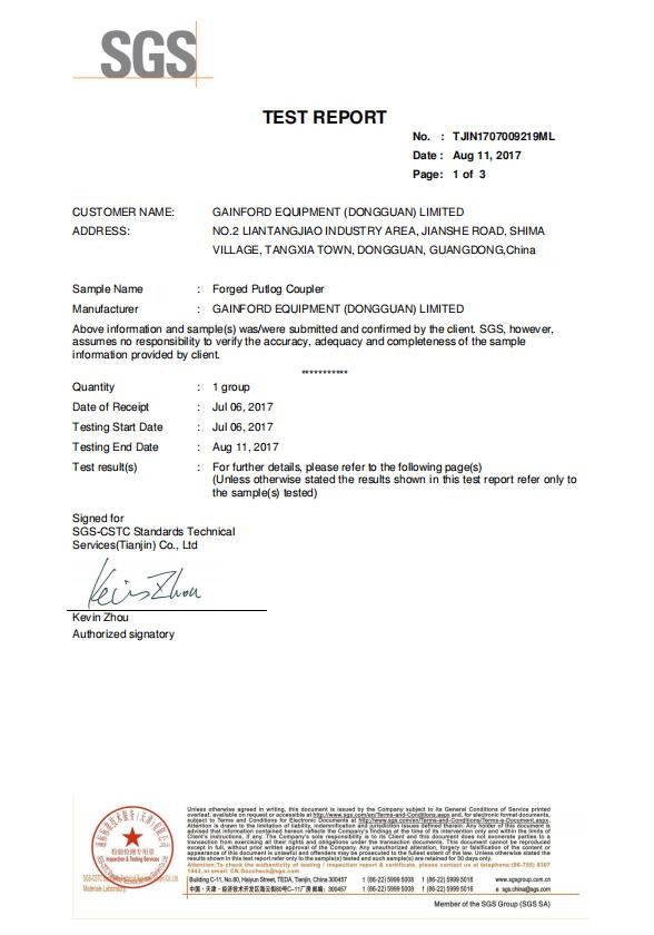 Gainford Equipment (Dongguan) Limited Certifications