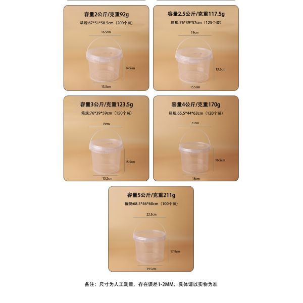 Wholesale Round 0.5-5 Liter Plastic Jerry Can Customizable Colors In Food Grade Clear Plastic Pail For Car Wash Eco-Friendly 1L Custom logo Disposable PP Juice Cup Clear Fruit Juice Cups Bucket
