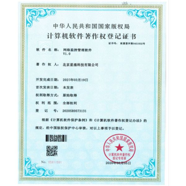 Hong Kong Starsurge Group Co., Limited Сертификации