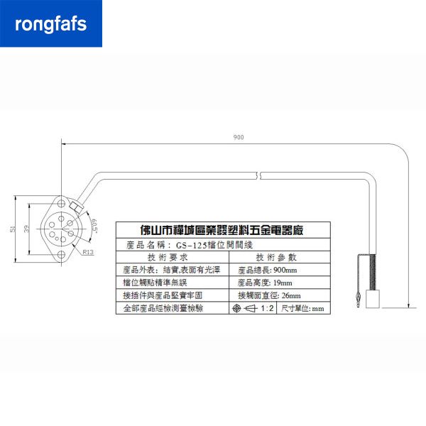 GS125 Motorcycle Gear Lever Indicator Position Switch Smooth Shifting for Suzuki 125cc