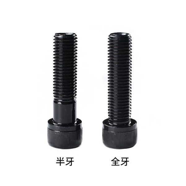 Carbon Steel Hexagon Head Track Shoe Bolt SY135 SY195 SY215 SY235