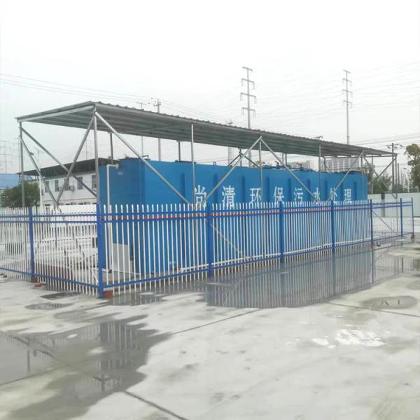 Stainless Steel Containerized Hospital Sewage Treatment Plant Package