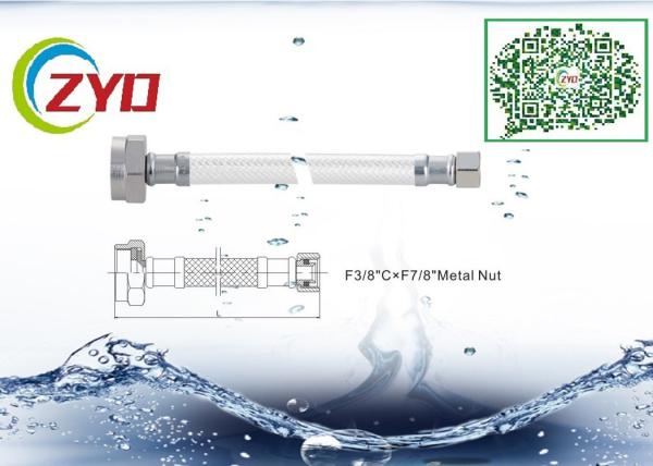 High Flexibility Braided Stainless Steel Hose High Temperature Resistance