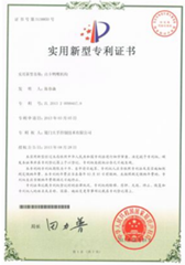Shenzhen June Electronics Co., Ltd. Certifications