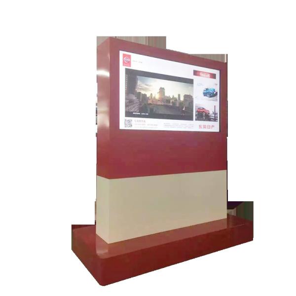 Super Slim Outdoor Digital Signage Digital Advertising Machine 55 Inch 50/60 HZ