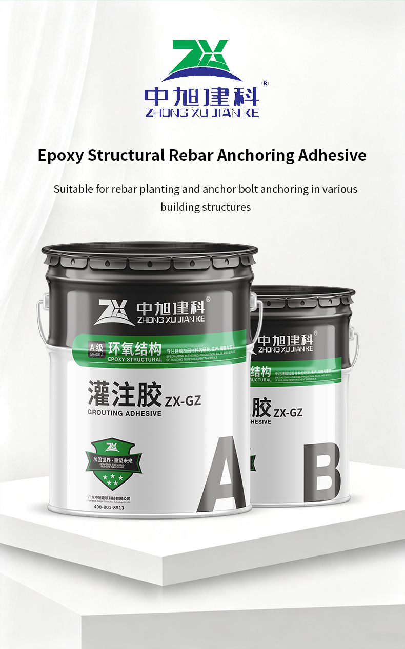 AB Component Epoxy Grouting Adhesive High Strength Epoxy Injection Grout for Concrete Crack Repair Construction Sealing Material