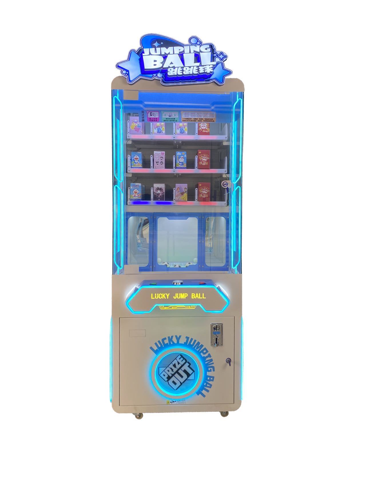 Jumping Balk Prize Machine, Blind Box Function, LED Light for Mall Indoor Playground
