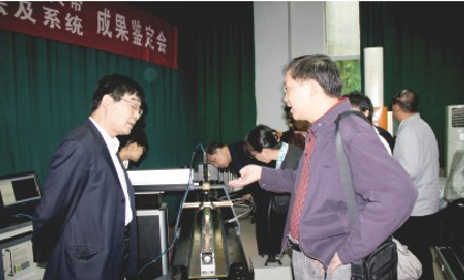 Leo Survey Instrument Co.,Ltd