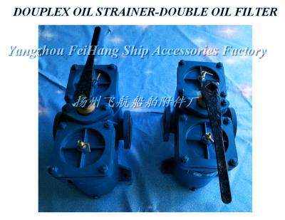 Small duplex low pressure crude oil filter - Cast Iron Dual Low Pressure crude oil filter