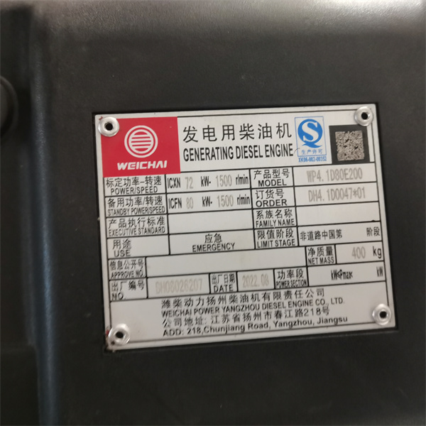 Marine Ship Bottom Cavitation Jet Underwater Cleaning Machine 55kw 22MPa