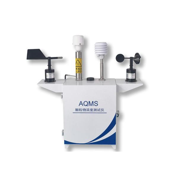 AQMS H6 Micro Dispositivo de Monitorização da Qualidade do Ar Ambiental 220 V AC Resistente ao Calor