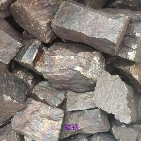 Low Impurities High Carbon Ferromanganese 0-100mm For Metallurgy
