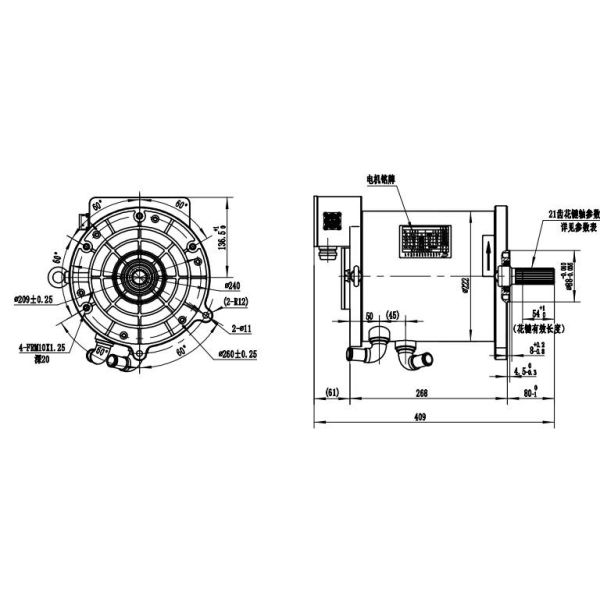 High protection grade 20kW PMSM for Electric  Truck