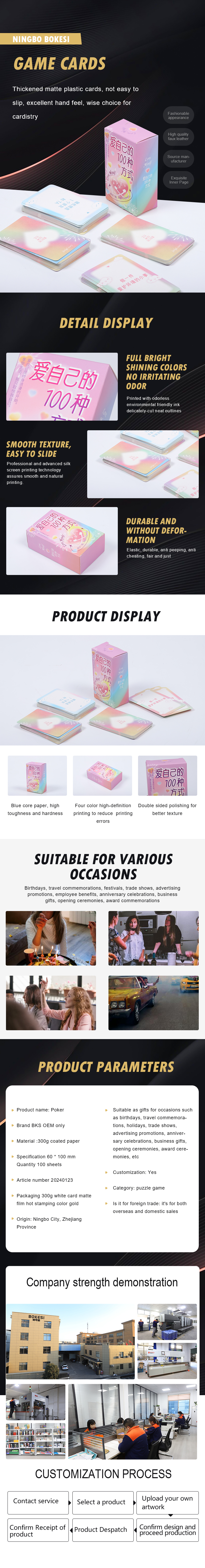 Мат ПВХ Пластмассовые Игровые Карты 300г Белые Карты