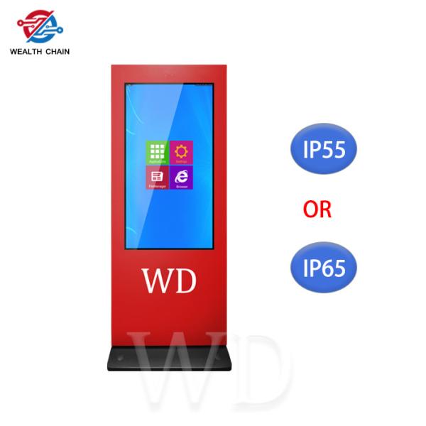 IP65 Digital Signage Outdoor Screens