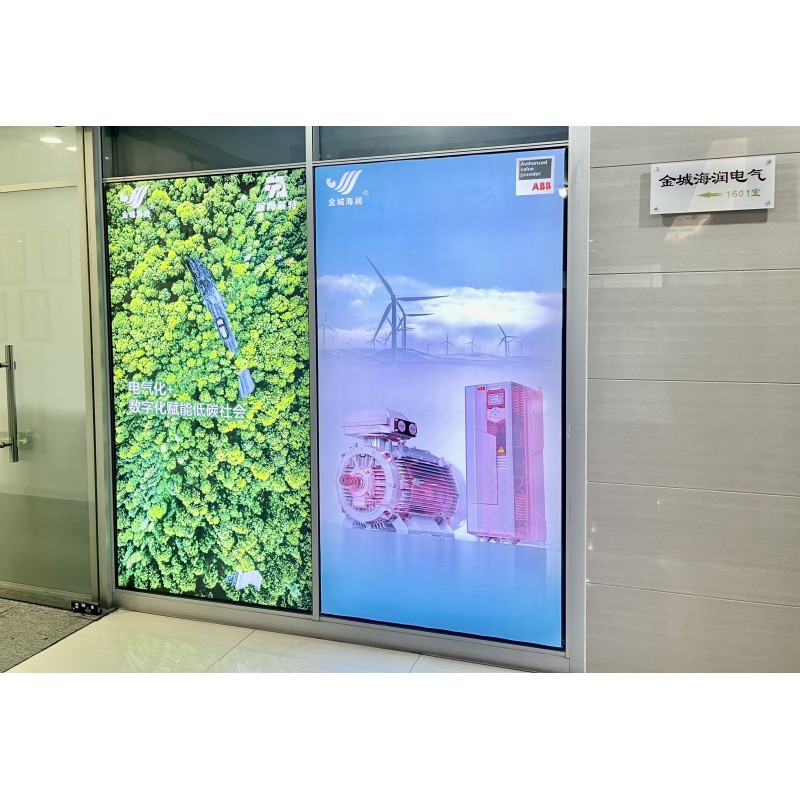 Wuxi Jincheng Hairun Electric Co., Ltd.