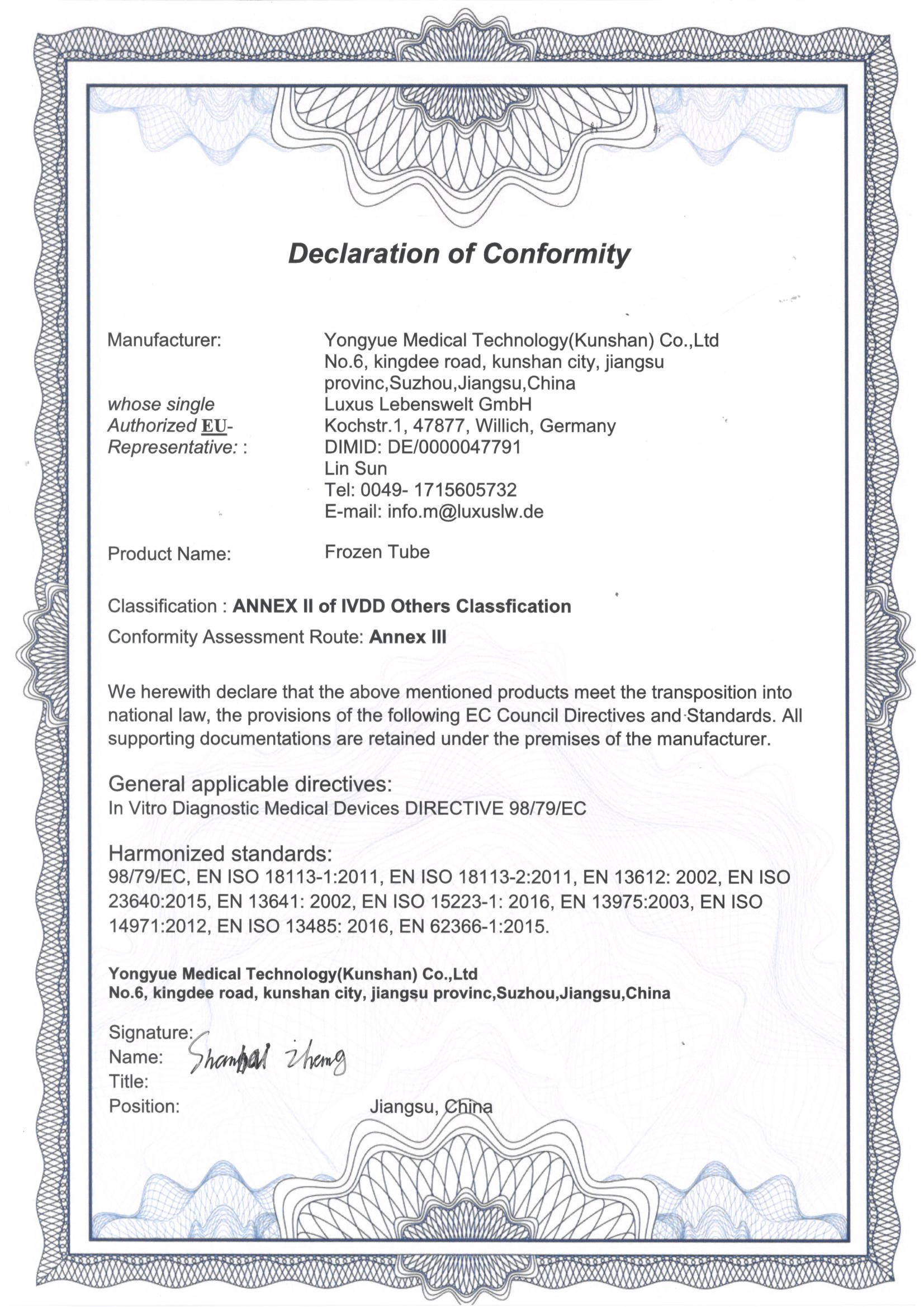 KunShan JiAn Biotech Co., Ltd. Сертификации