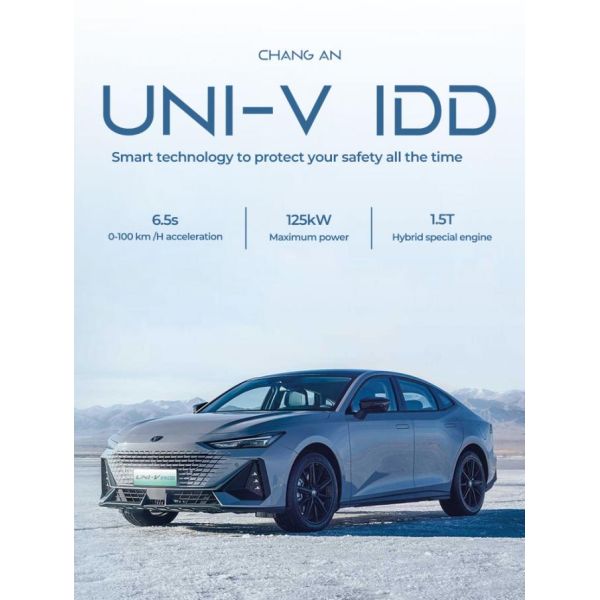 Changan UNI-V Hybrid Special Engine Front-engine Front-wheel Drive Layout FF
