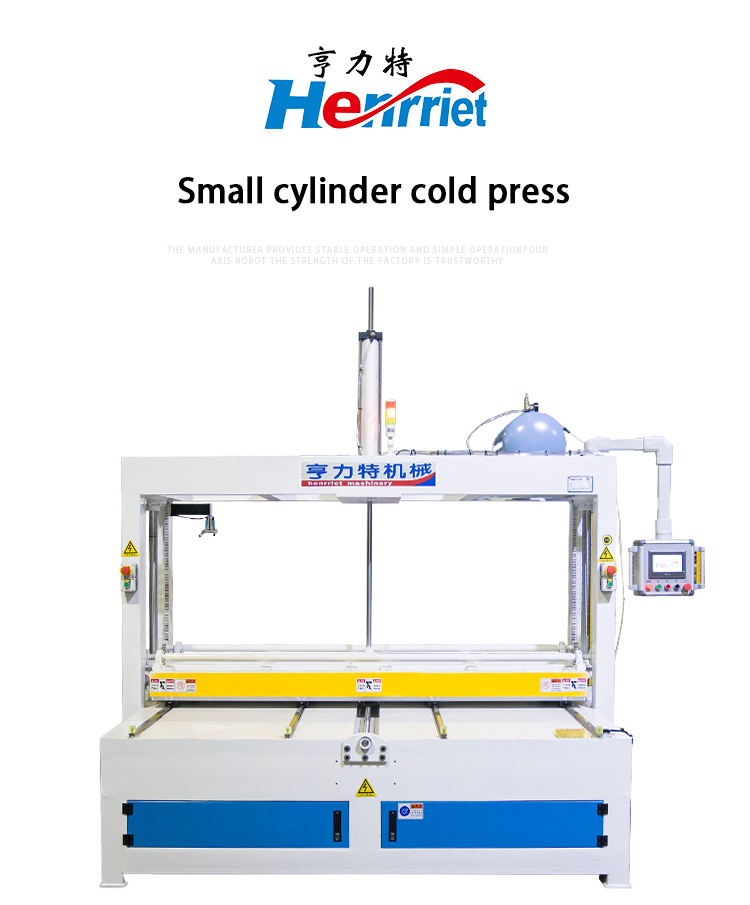 Slow Speed Cold Pressing Machine Cold Press Mold Machine Customized Air conditioning panel mold molding cylinder cold press machine PCL system