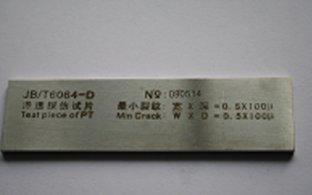 ASTM E165 Penetrant Testing Block Test Specimen YM-A With ISO Standard