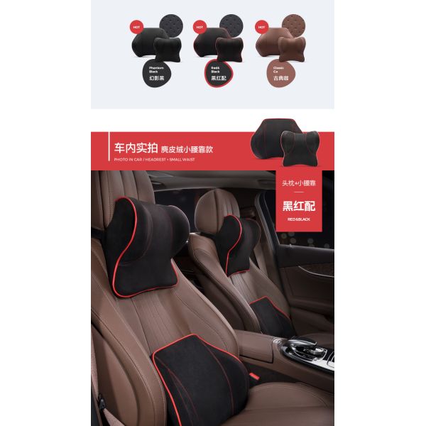 Memory Cotton Headrest Neck Pillow Auto Car Cushions With Waist Against Vehicle