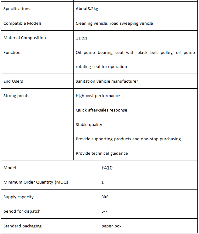 Oil pump bearing seat with black belt pulley, oil pump rotating seat for operation