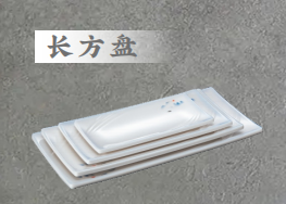 Shatterproof Melamine Tableware Collection BPA Free And Recyclable Durable Plates Bowls And Serving Sets For Hospitality