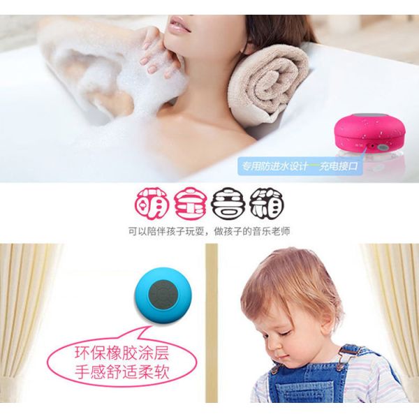 Waterproof Bluetooth Speaker Foreign trade selling sucker wireless bathroom car hands-free mobile phone mini-audio subwo