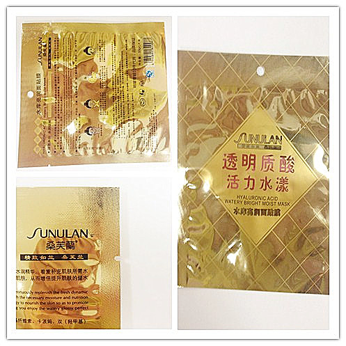 Gold color Printing Cosmetic Packaging Bags For Facial Mask , face mask pouch