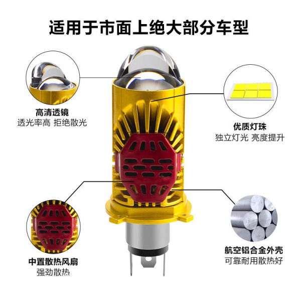 4800LM Brightness Motorcycle LED Headlight With Dual Beam Waterproof Design