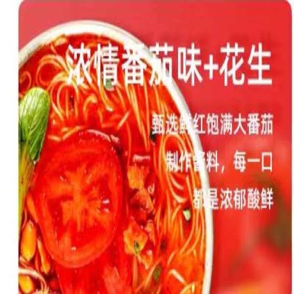 Мгновенные не жареные рамены время приготовления 5 минут вкусный мгновенные лапши суп