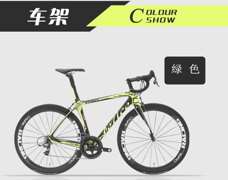 700C Carbon Fiber Road Aero Frame+Fork+Seatpost STOUT CR-2 900 грамм BB совместим с различными типами