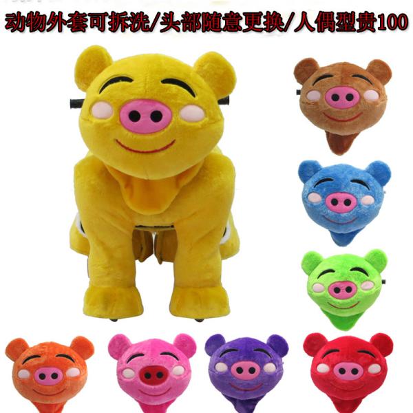 cartoon style kids battery operated car / Recharge Battery Walking Animal