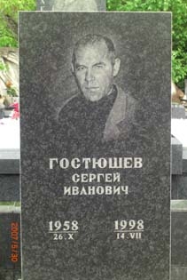 Marble and Stone CO2 Laser Engraving Cutting Machine Laser Power 100W