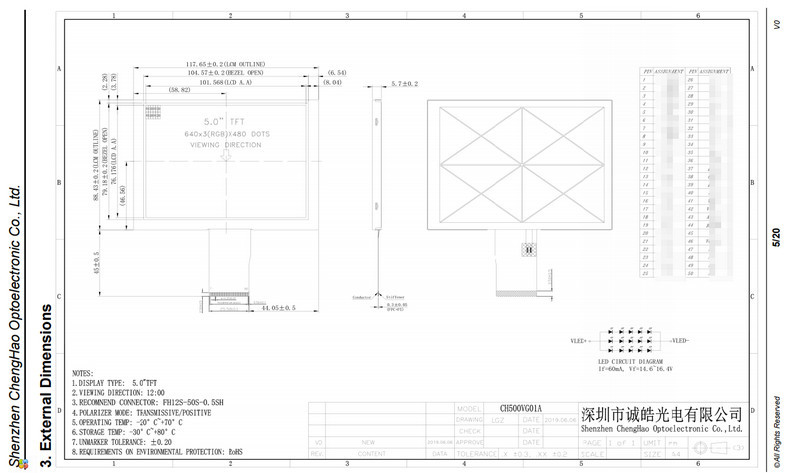 5-дюймовый ЖК-дисплейный модуль 640X480 разрешение Цветная активная матрица TFT ЖК-панель