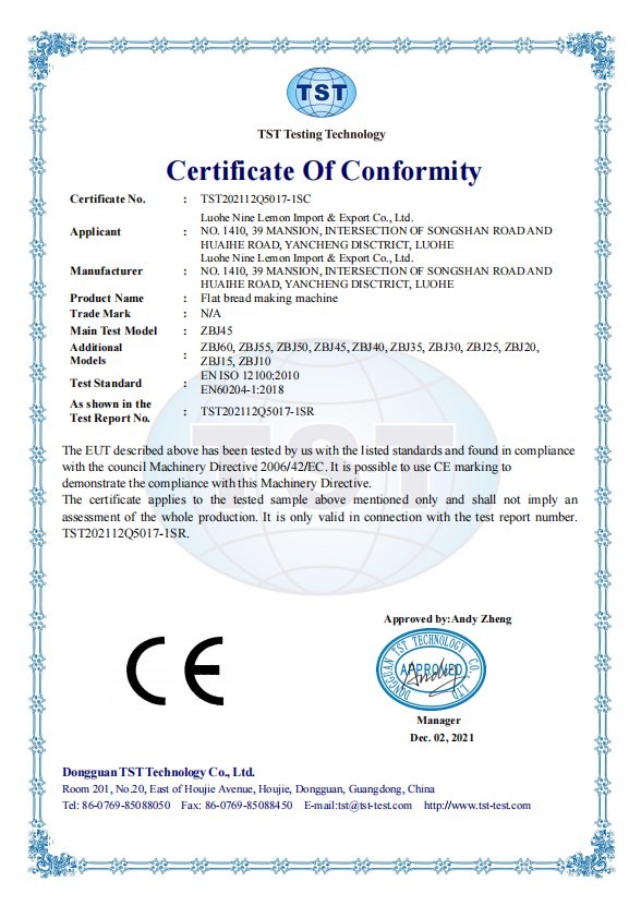 LemonMech Machinery Co.,Ltd. Сертификации