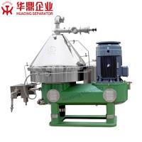 Extraction par lots de café BISX Séparateur d'algues automatique
